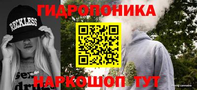 мяу мяу кристалл Канаш