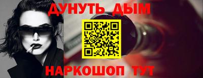 мяу мяу кристалл Канаш