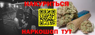 гашиш Бийск