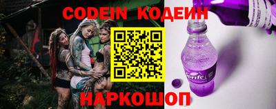мяу мяу кристалл Канаш