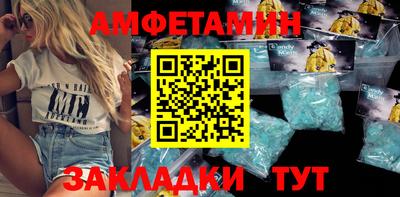 мяу мяу кристалл Канаш