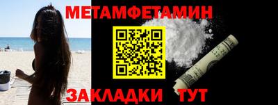 mix Камышлов