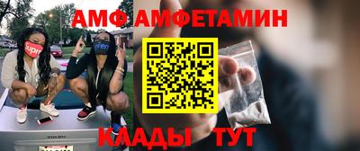 mix Камышлов