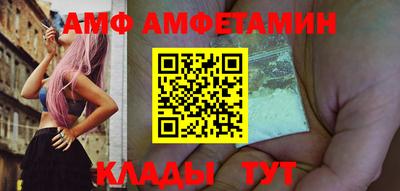 мяу мяу кристалл Канаш