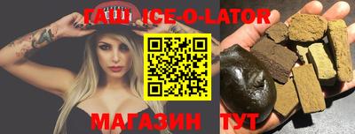 не бодяженный Беслан