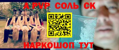 гашиш Бийск