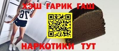 мяу мяу кристалл Канаш