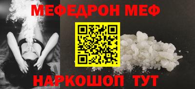 mix Камышлов