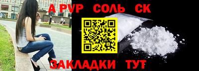 гашиш Бийск