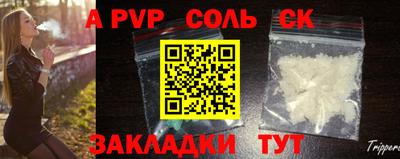 mdpv Кандалакша