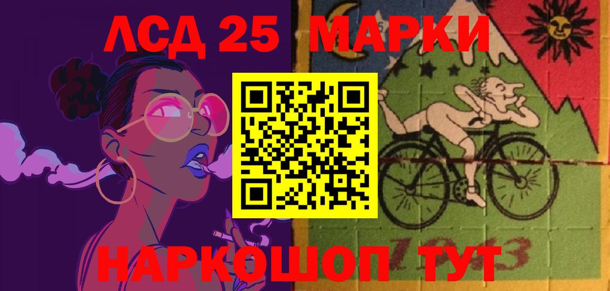 LSD-25 экстази  OMG ссылки  LSD-25 экстази кислота  LSD-25 экстази кислота  Дагестанские Огни 