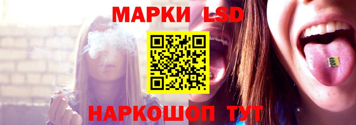 Дагестанские Огни  Лсд 25 экстази ecstasy  ЛСД экстази кислота  Вход с VPN 