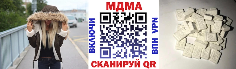 МДМА кристаллы  Дагестанские Огни 