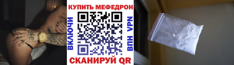 МЕФ мука  Дагестанские Огни 