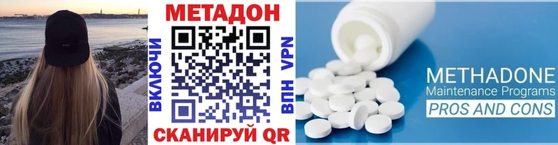 Метадон мёд  даркнет сайт  Дагестанские Огни 