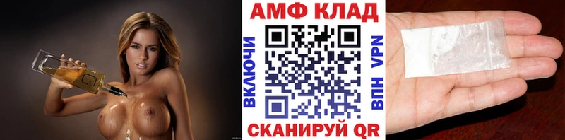 Метамфетамин Methamphetamine  Дагестанские Огни 