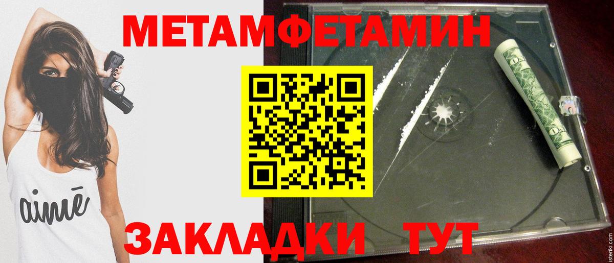 Метамфетамин витя  Дагестанские Огни 