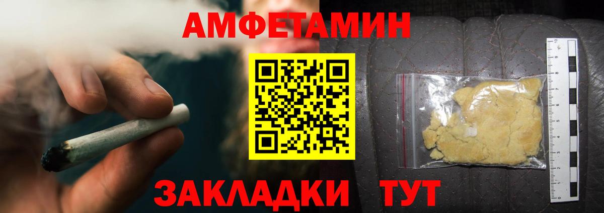 Дагестанские Огни  Метамфетамин пудра  Метамфетамин пудра  МЕТАМФЕТАМИН  Вход с VPN 