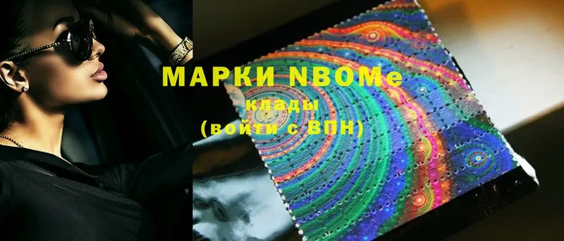 Марки N-bome 1500мкг  наркошоп  Дагестанские Огни 