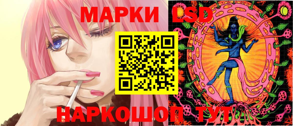 Марки N-bome 1,5мг  Вход с VPN  Марки N-bome 1,5мг  Марки N-bome  Дагестанские Огни 