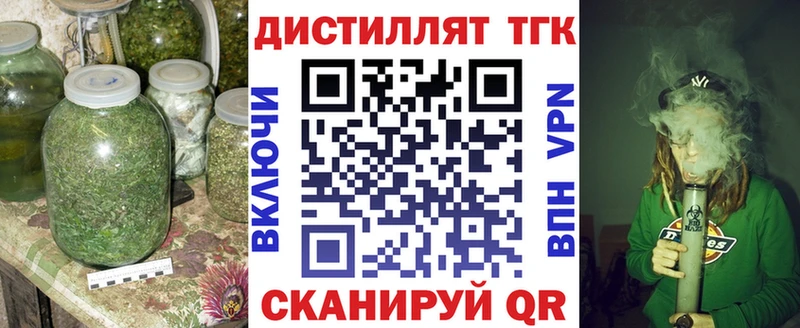 ссылка на мегу ссылки  Дагестанские Огни  Дистиллят ТГК Wax 