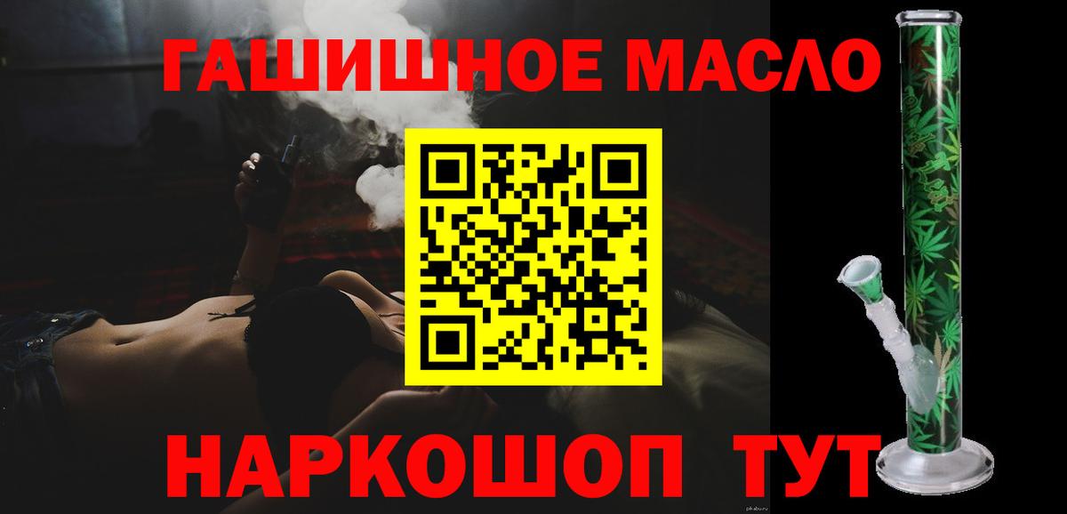 ТГК Wax  Дистиллят ТГК THC oil  Дагестанские Огни 