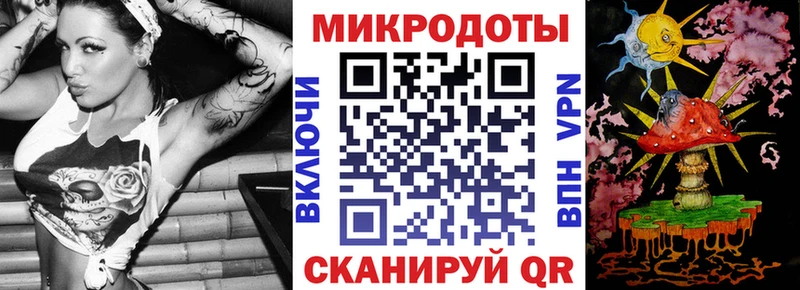 купить закладку  Дагестанские Огни  Галлюциногенные грибы ЛСД 