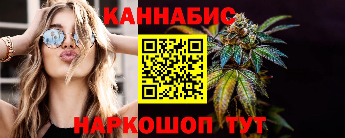 Шишки марихуана Bruce Banner  Вход с VPN  Конопля марихуана  Дагестанские Огни 