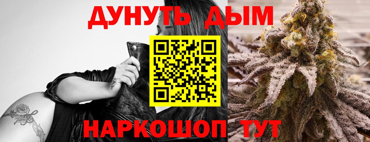 Конопля LSD WEED  Конопля AK-47  Дагестанские Огни 